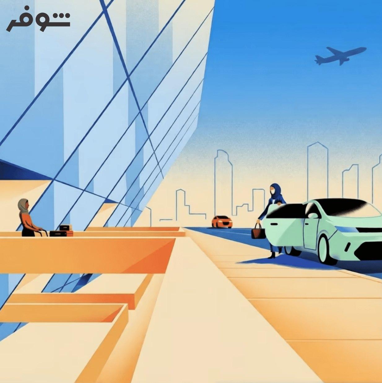 رزرو ترانسفر فرودگاهی شوفر از قبل